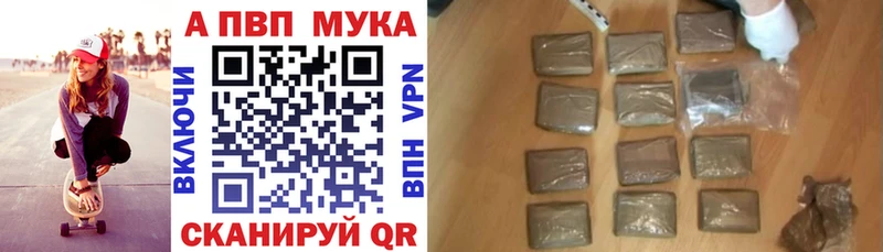 А ПВП VHQ хочу наркоту Тайшет
