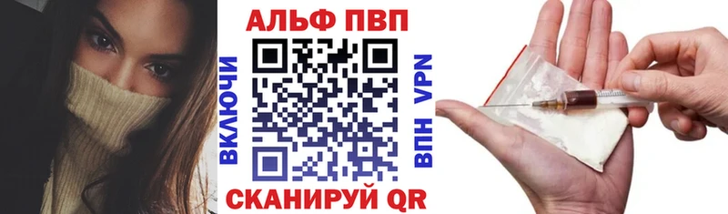 Alpha-PVP СК Тайшет