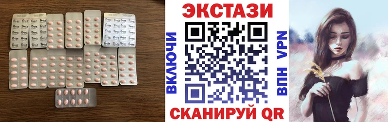 ЭКСТАЗИ XTC  Тайшет 
