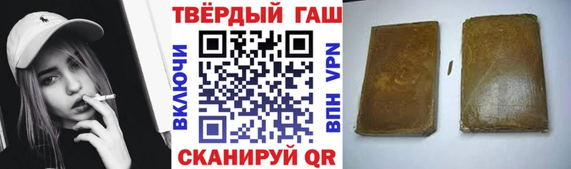 блэк спрут как зайти  Тайшет  Гашиш VHQ  где можно купить наркотик 
