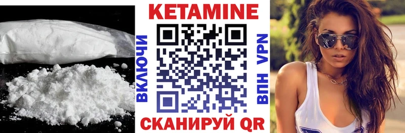 mega   Тайшет  Кетамин VHQ 
