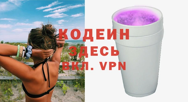 кокаин премиум Нефтекумск