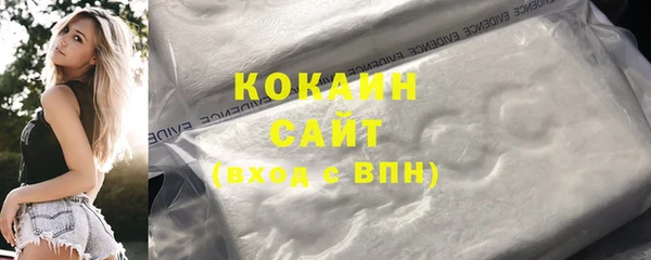 кокаин Алзамай