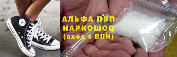 кокаин Алзамай