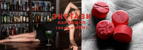 ECSTASY Алексин