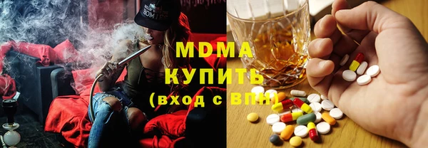 марки lsd Нефтегорск