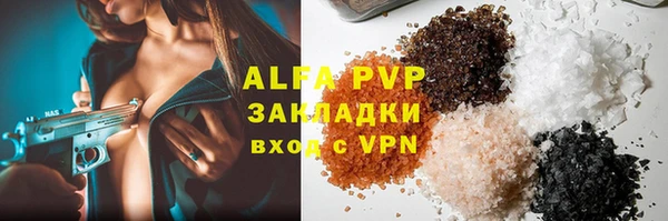 ECSTASY Алексин