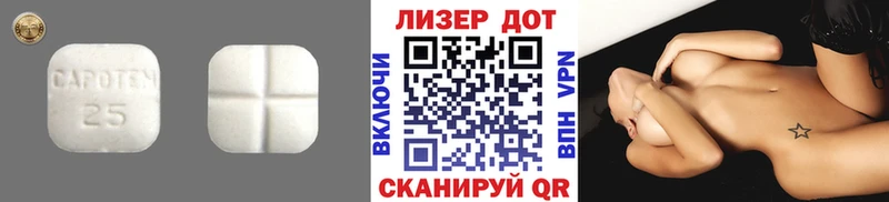 mega ССЫЛКА  Тайшет  ЛСД экстази кислота 