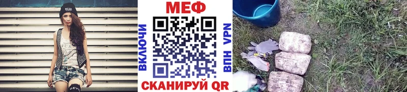 где продают   Тайшет  Меф мука 