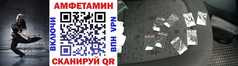 Метамфетамин пудра Тайшет