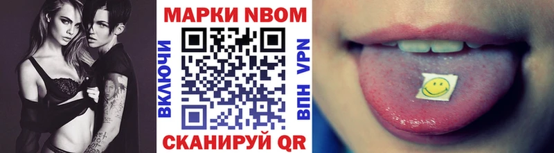 купить наркотик  Тайшет  маркетплейс какой сайт  Марки N-bome 1,8мг  blacksprut сайт 
