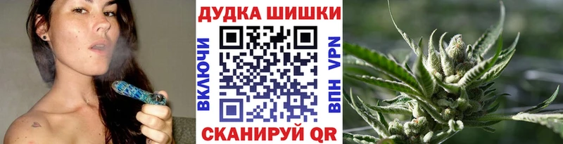 хочу   Тайшет  Каннабис марихуана 